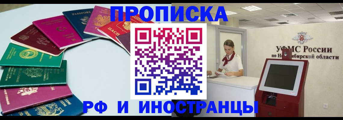 регистрация для школы в Павловском Посаде